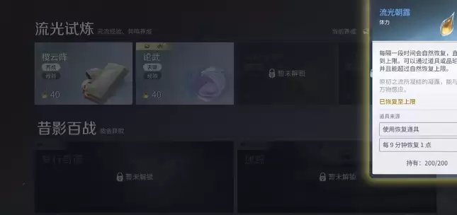 ������ҫ�����������޼�ʹ�÷������