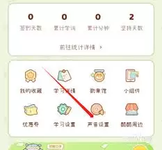 奶酪单词怎么关闭声音_wishdown.com 奶酪单词怎么关闭声音