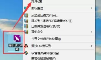 ���PDF�༭����ô����PDF�滻ҳ��