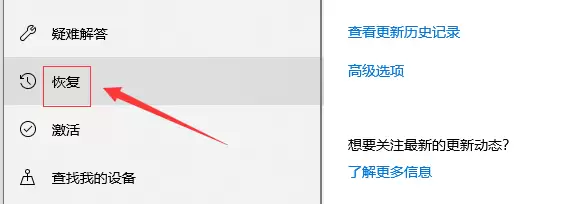 win10音频服务未响应的解决教程_wishdown.com win10音频服务未响应的解决教程