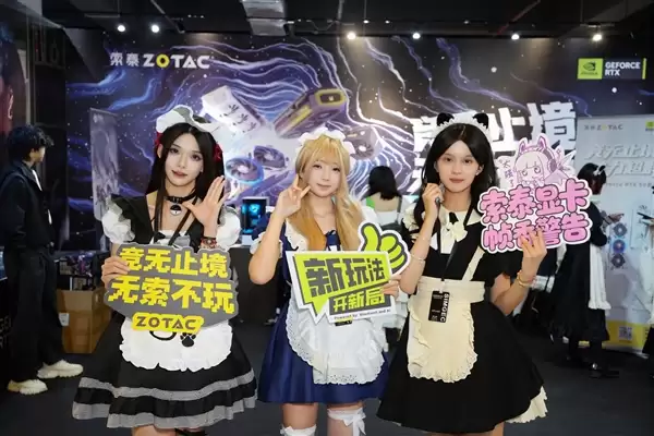 2026西南国际模型电玩展圆满落幕:索泰MOD主机惊艳亮相 跨界融合引爆春城_wishdown.com 2026西南国际模型电玩展圆满落幕:索泰MOD主机惊艳亮相 跨界融合引爆春城_wishdown.com