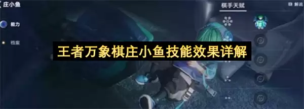 ����������ׯС�㼼��Ч�����