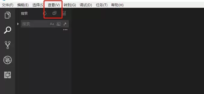vscode怎么检测工作区是否有问题-检测工作区是否有问题的详细教程_wishdown.com vscode怎么检测工作区是否有问题