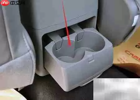 广汽吉奥GP150座椅调节方法_wishdown.com 后排可伸缩杯架