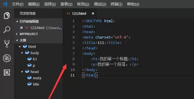 vscode右键选择浏览器运行html文件怎么实现-右键选择浏览器运行html文件的详细步骤_wishdown.com vscode右键选择浏览器运行html文件怎么实现