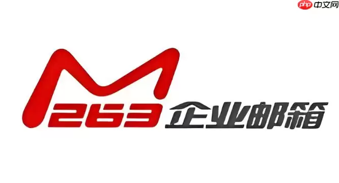 263��ҵ����ʵ����֤��¼���