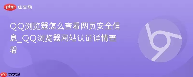 QQ�������ô�鿴��ҳ��ȫ��Ϣ