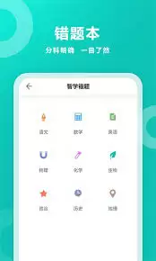 ��ѧ��app��ô�鿴ѧϰ��Դ����