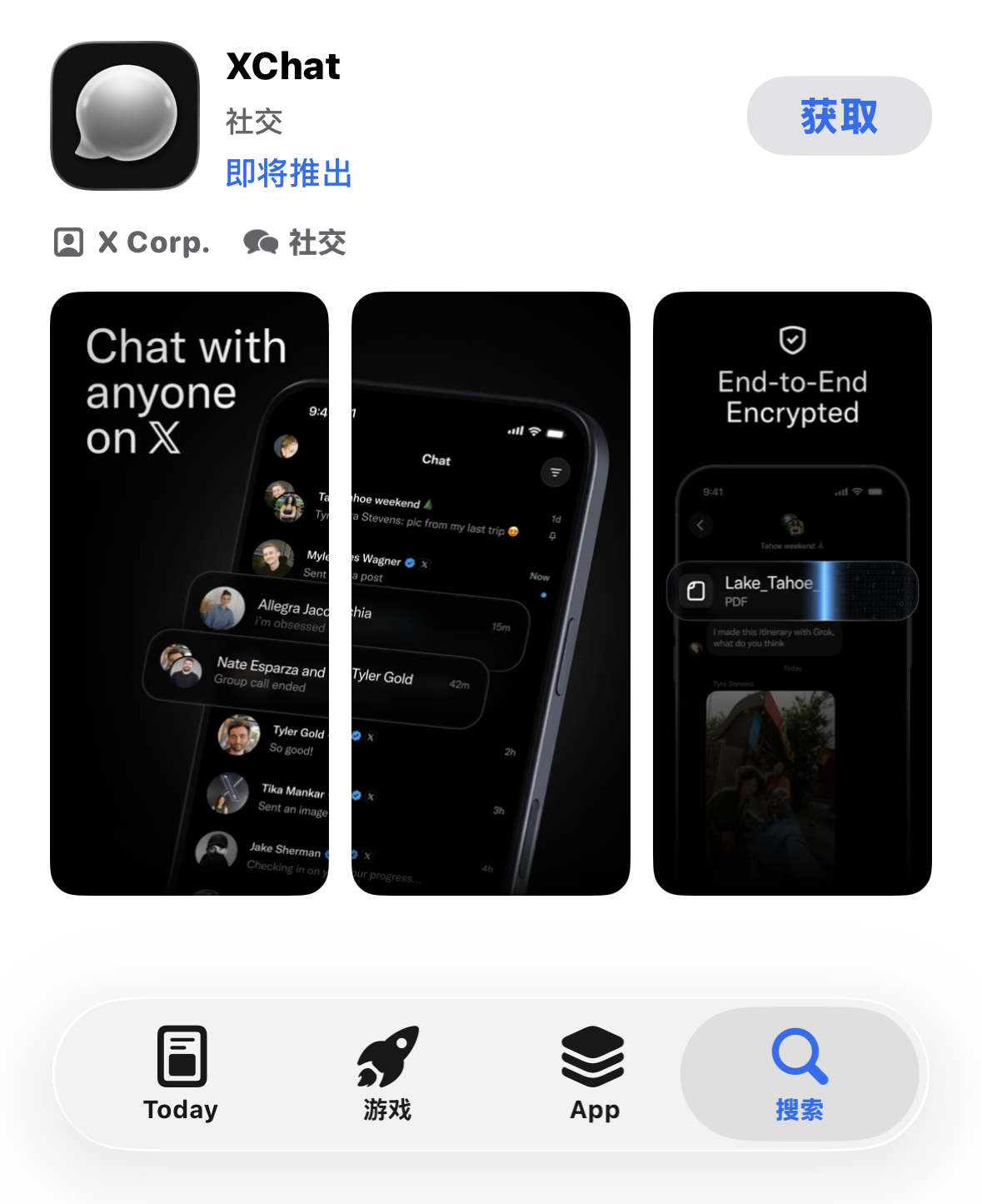 xchat�й���������ô����