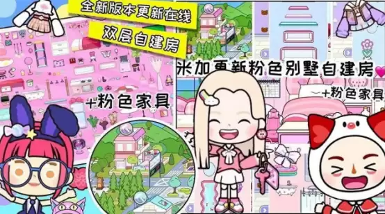 双人建造小游戏推荐_wishdown.com 双人建造小游戏推荐_wishdown.com