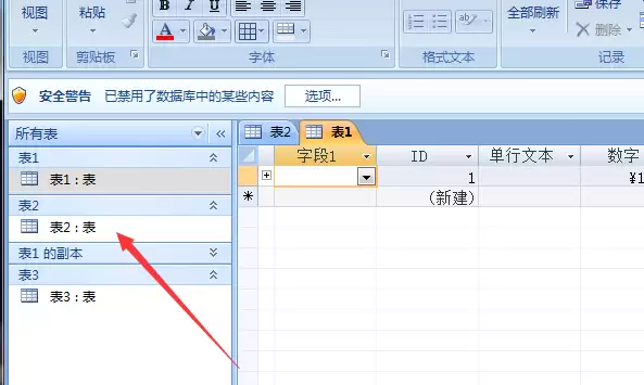 Access��ô������
