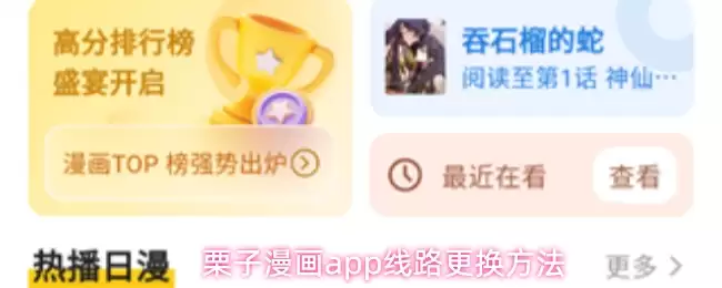 ��������app��ô����·-��·��������