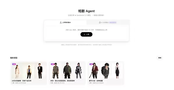 月薪3000的人 正在批量生产价值243亿的爆款_wishdown.com 月薪3000的人 正在批量生产价值243亿的爆款_wishdown.com