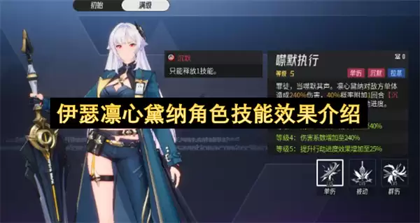 ��ɪ�������ɽ�ɫ����Ч������