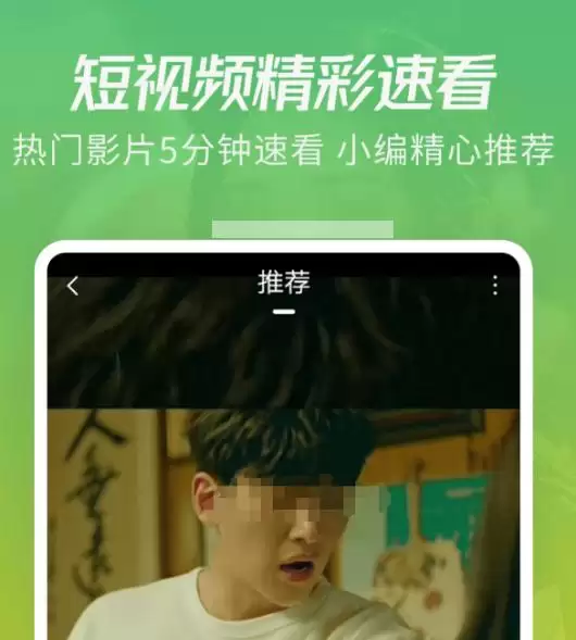 ���ȵ�Ӱ�Ӵ�ȫ���׷��app���غϼ�