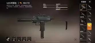 ��ƽ��Ӣ��������ɶЧ��