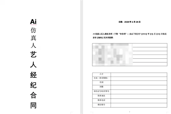 月薪3000的人 正在批量生产价值243亿的爆款_wishdown.com 月薪3000的人 正在批量生产价值243亿的爆款_wishdown.com