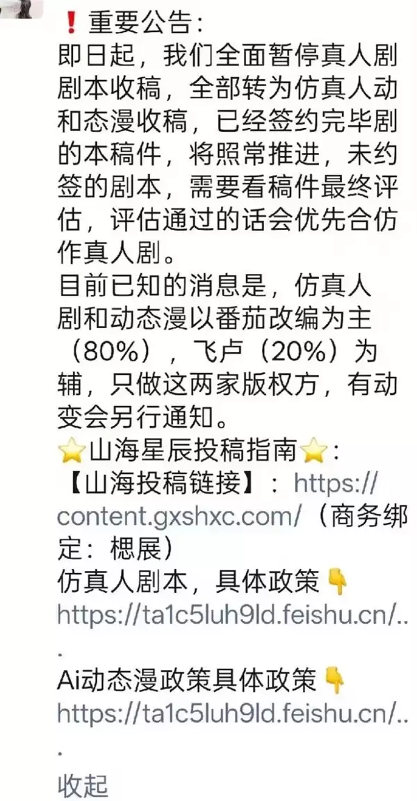 月薪3000的人 正在批量生产价值243亿的爆款_wishdown.com 月薪3000的人 正在批量生产价值243亿的爆款_wishdown.com