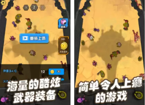 枪打僵尸小游戏推荐_wishdown.com 枪打僵尸小游戏推荐_wishdown.com