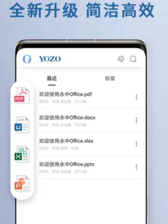 ֵ���Ƽ��İ칫�����ϼ�