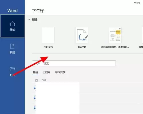 Office 365��θ����������