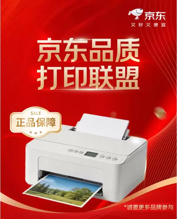 ��������Ʒ�Ƴ�����Ʒ�ʴ�ӡ���ˡ� ��ŵ���в�Ʒ��ԭ��ȫ�¡���Ʒ���ϡ�