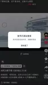 С�����˺ű���������ô��