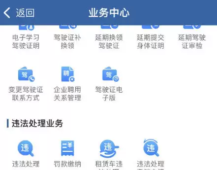 ����12123��ô����ѧ������-����12123����ѧ�����ֵķ���