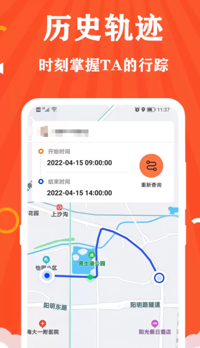 智能手表App推荐大全_wishdown.com 智能手表App推荐大全_wishdown.com