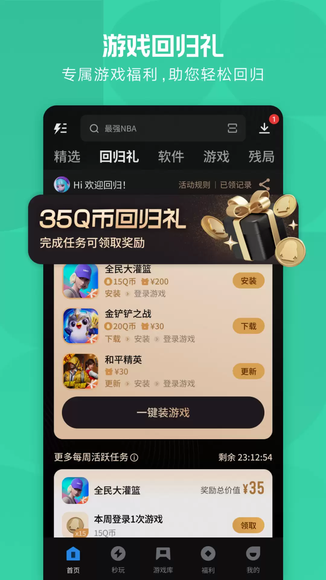Ӧ���г�������ذ�װ��ʲô