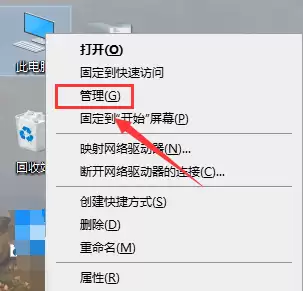 win10系统右键桌面特别卡慢怎么办?_wishdown.com win10系统右键桌面特别卡慢怎么办?