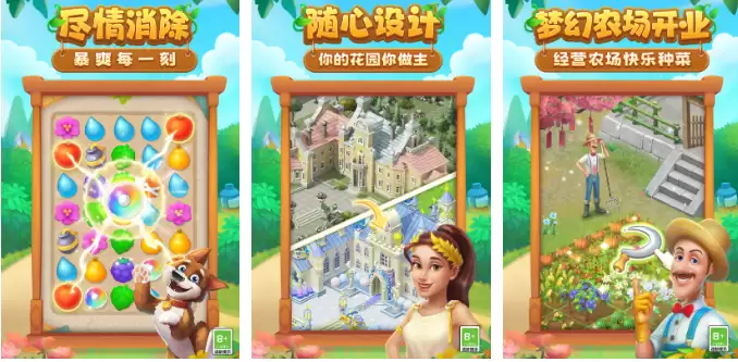 �����ֻ�������Ϸ�Ƽ�