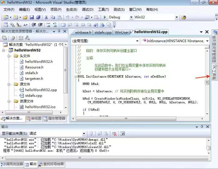 Visual Studio��ô��ʾ������-��ʾ���������ϸ����