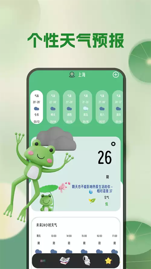 ����Ԥ�������ĸ���׼ȷ