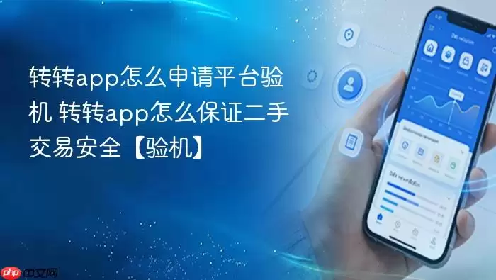 תתapp��ô����ƽ̨���
