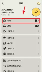 ��α���emmo�ռ�