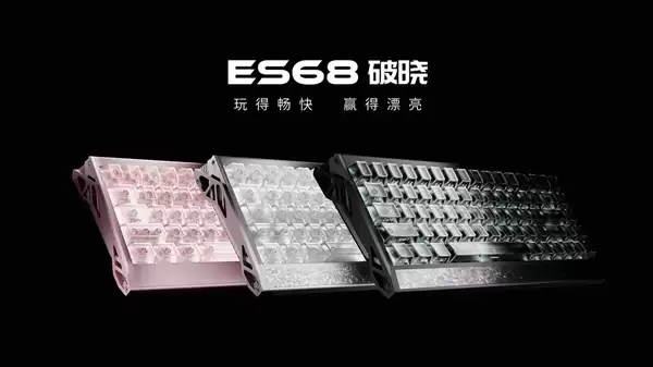 ȫ���׿�����32K������� ǰ����ES68��������Ԥ�� �׷�699Ԫ