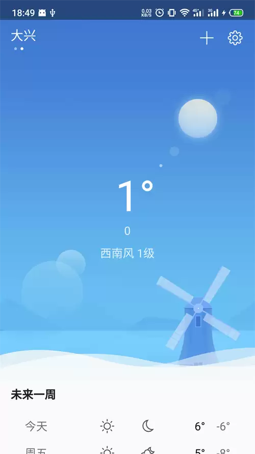 天气预报软件哪个最准确_wishdown.com 天气预报软件哪个最准确_wishdown.com