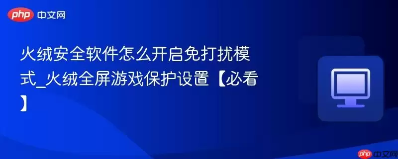 ���ް�ȫ������ô���������ģʽ