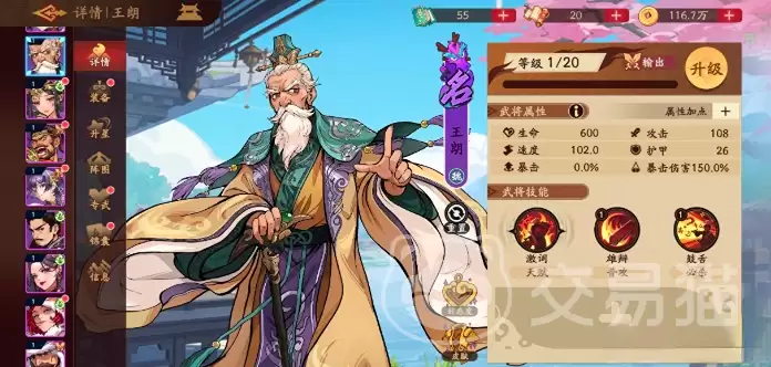 ����ɱ�佫��������ǿ�ȷ����뼼�����