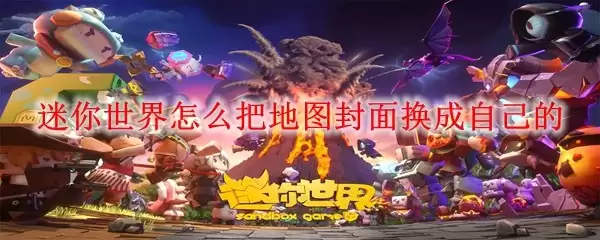 ����������ô�ѵ�ͼ���滻���Լ���