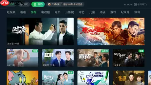 ���������app��ô��