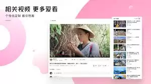 西瓜视频如何免费追剧在线观看_wishdown.com 西瓜视频如何免费追剧在线观看