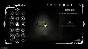 �ն���ʿ˿֮�踯֭���ٿ���վ·����ʲô-�ն���ʿ˿֮�踯֭���ٿ���վ·�߽���