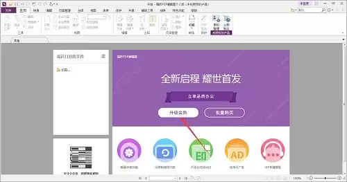 ���PDF�༭����ô��ͨ��Ա