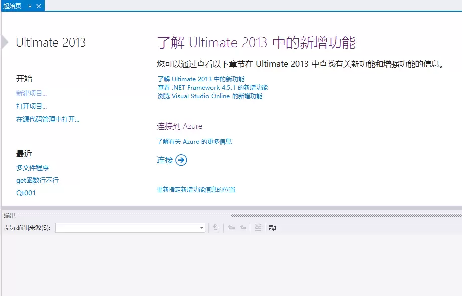 visual studio2013���ļ�������ô����
