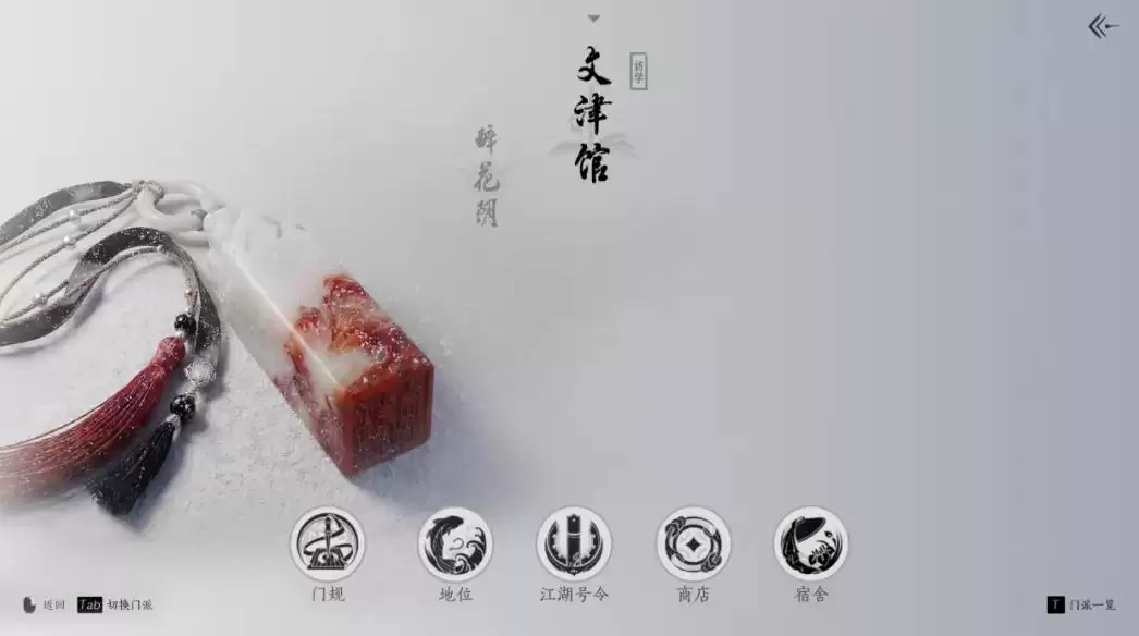 燕云十六声海岱有朋来版本有哪些内容_wishdown.com 燕云十六声海岱有朋来版本有哪些内容_wishdown.com