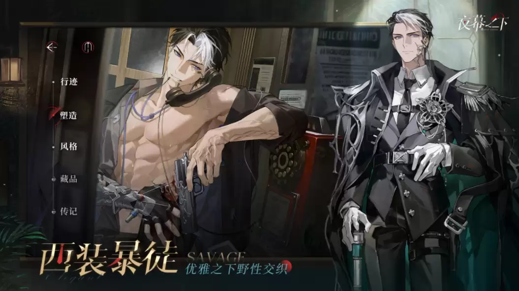 ҹĻ֮�����ΰ�����