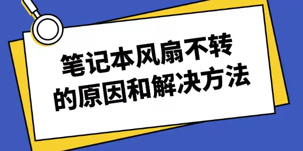 �ʼǱ����Ȳ�ת��ԭ��ͽ������