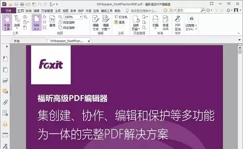 ���PDF�༭����ô�༭ҳüҳ��
